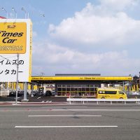 福岡空港タイムズレンタカー